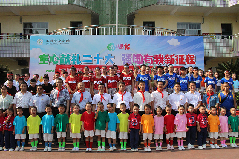 愛心助學(xué)暖校園 心系學(xué)生促成長(zhǎng)——江西挺進(jìn)環(huán)?？萍脊煞萦邢薰军h支部開展六一暖心捐贈(zèng)活動(dòng)