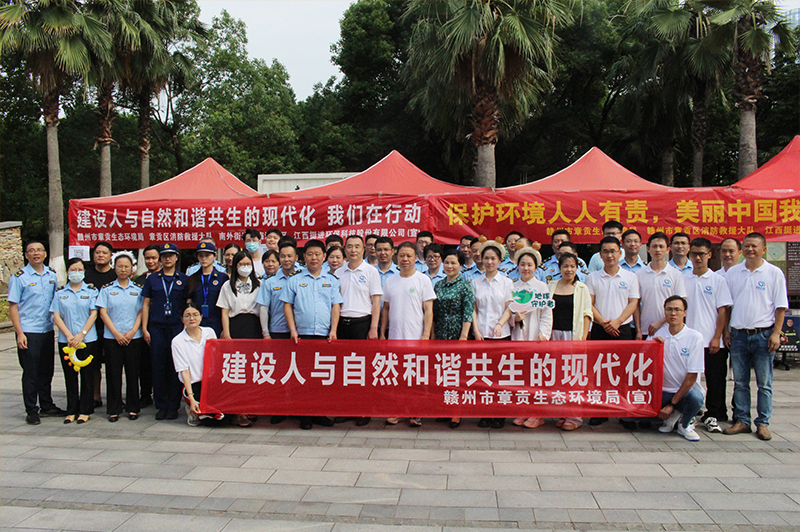 建設(shè)人與自然和諧共生的現(xiàn)代化 | 挺進(jìn)環(huán)保開展2023年六五環(huán)境日主題宣傳活動(dòng)