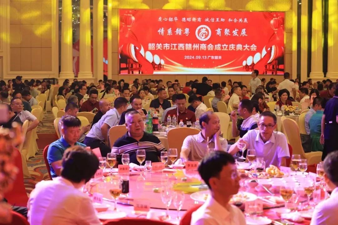 天高集團李平總裁受邀出席韶關(guān)市江西贛州商會成立慶典大會