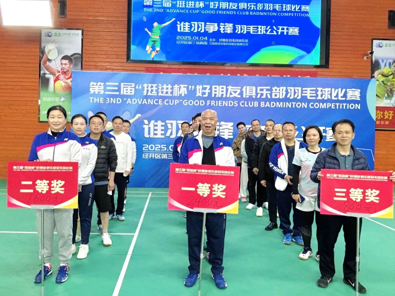 1735975606941486.jpg 微信圖片_20250104154057.jpg