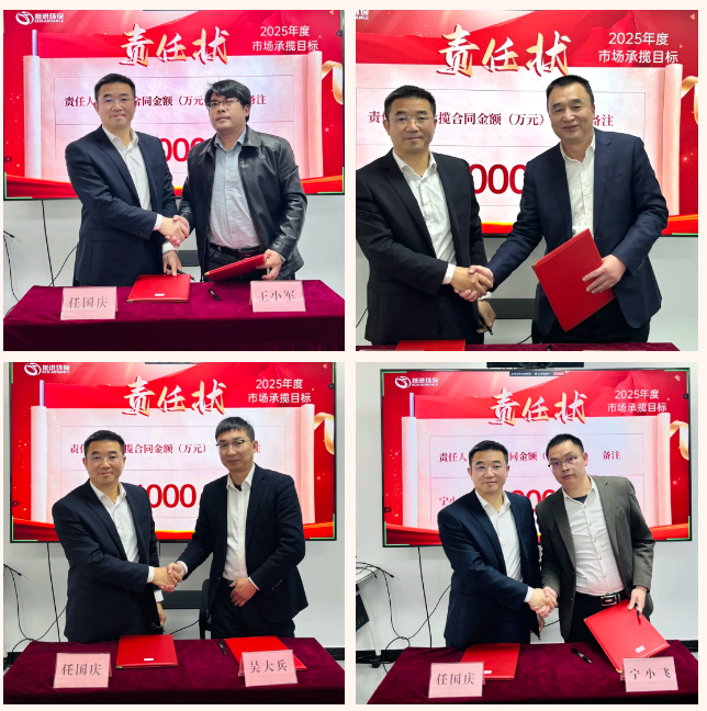 1737091487317943.png 微信圖片_20250117132348.png