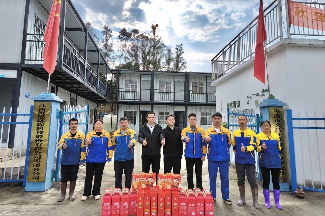 公司關(guān)懷暖人心，堅守崗位顯擔(dān)當(dāng)